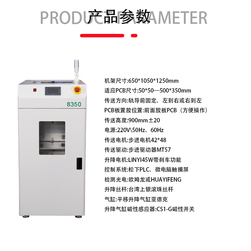 smt设备Ebpay钱包真空吸板机9