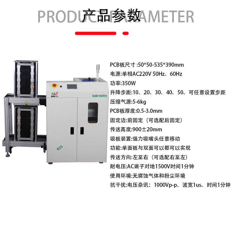 smt设备Ebpay钱包吸送一体机