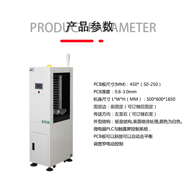 smt设备Ebpay钱包微型上板机 smt设备Ebpay钱包微型上板机