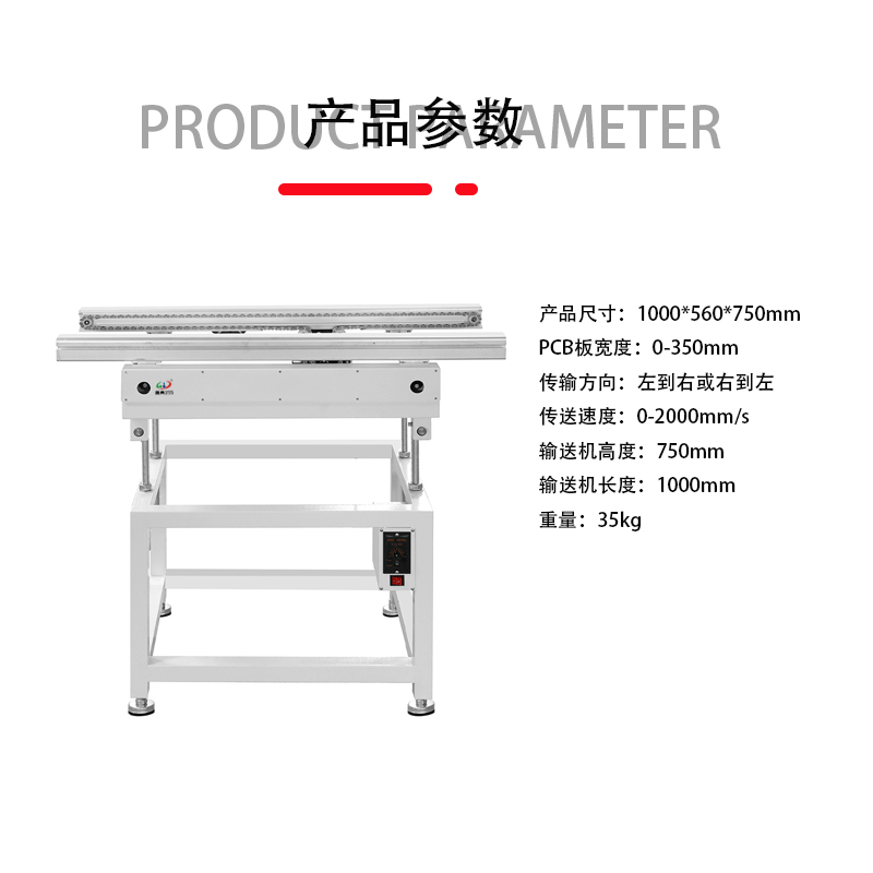 smt设备Ebpay钱包波峰焊进板机 smt设备Ebpay钱包波峰焊进板机