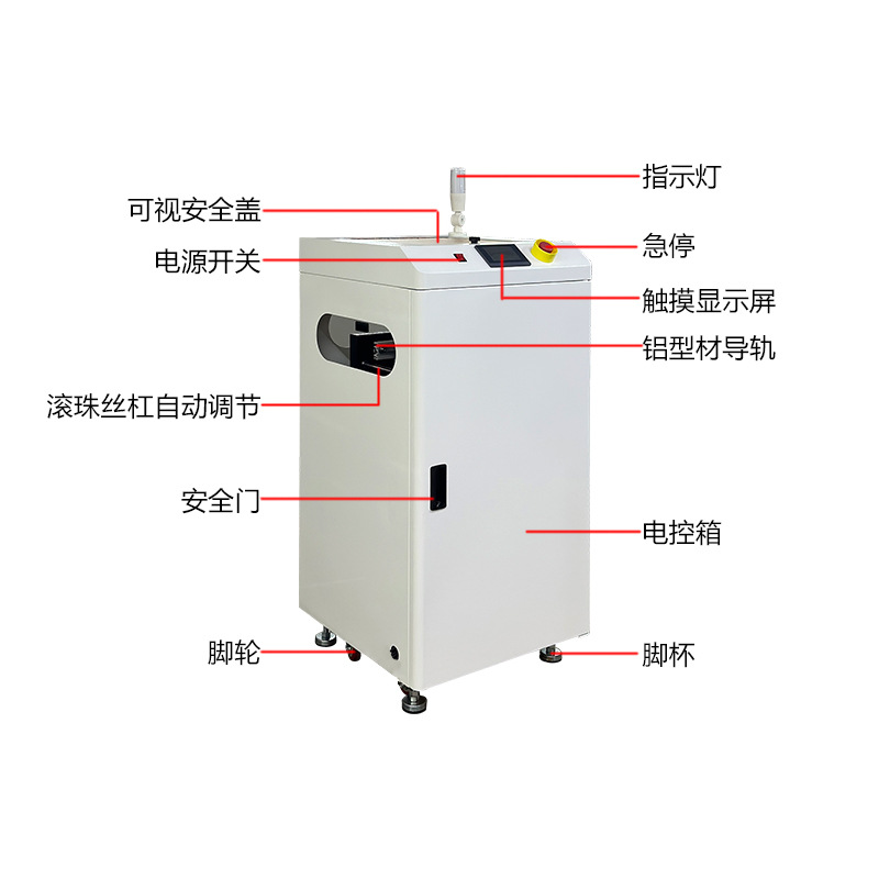 smt设备伸缩转角机 smt设备伸缩转角机
