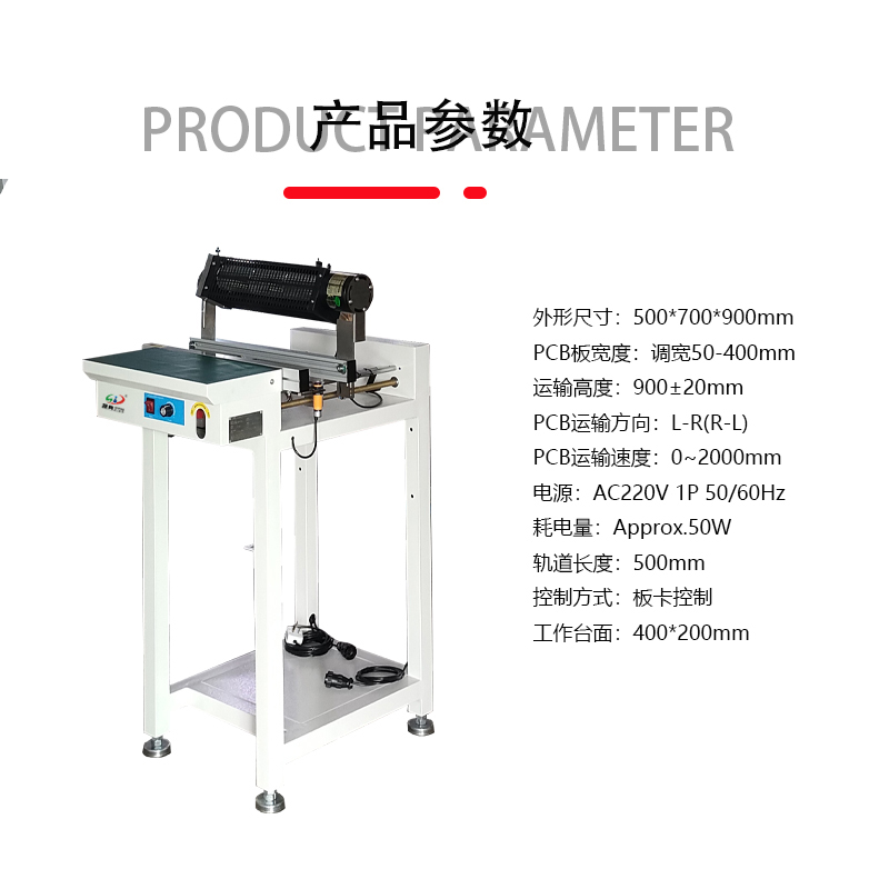 smt设备Ebpay钱包接驳台 smt设备Ebpay钱包接驳台