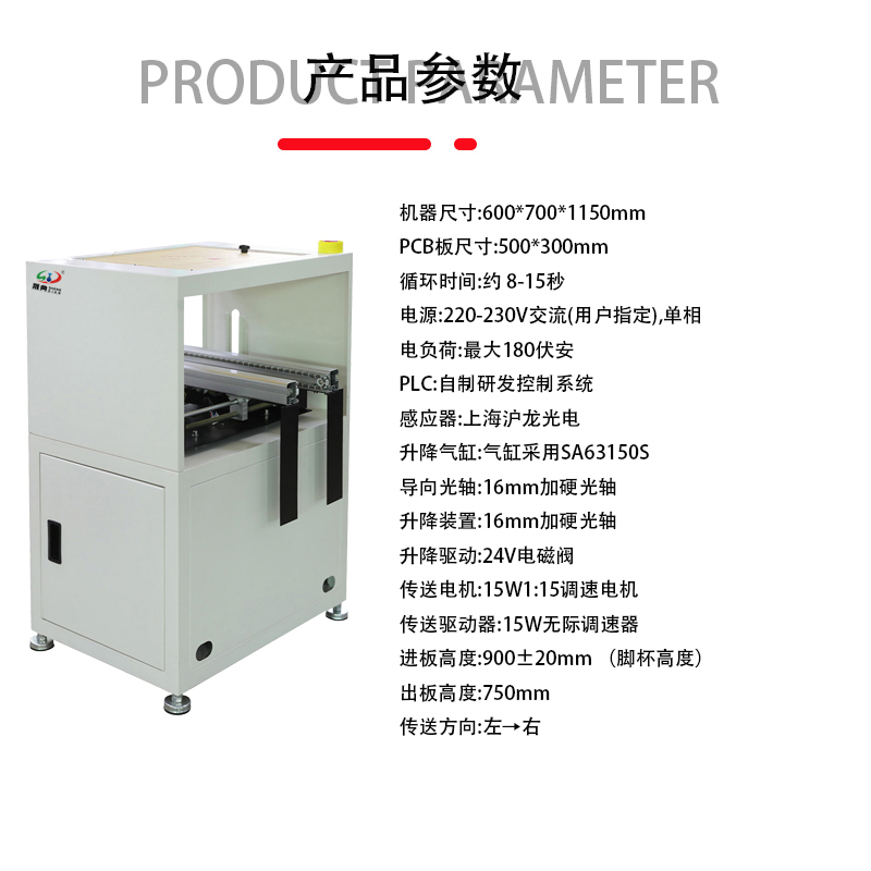 Ebpay钱包升降式接驳台 Ebpay钱包升降式接驳台